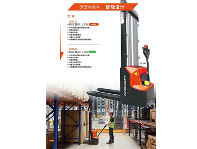 河南电动叉车哪家好浅谈地面也能影响电动叉车的工作效率？